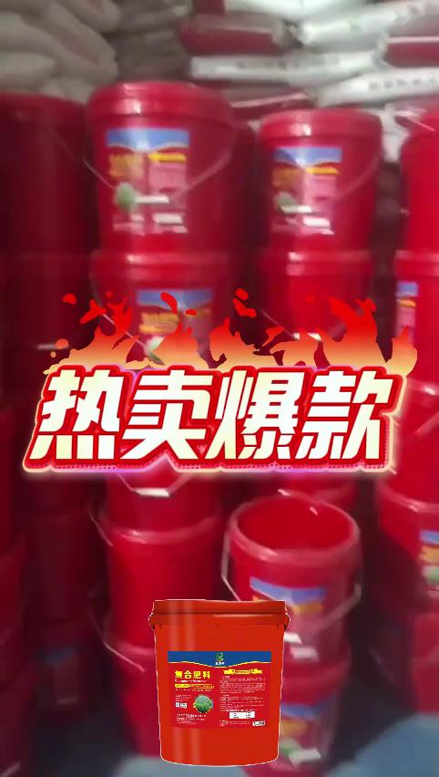 广东广西桉树肥 大颗粒肥料硼锌镁铜铁实标桉树适用肥